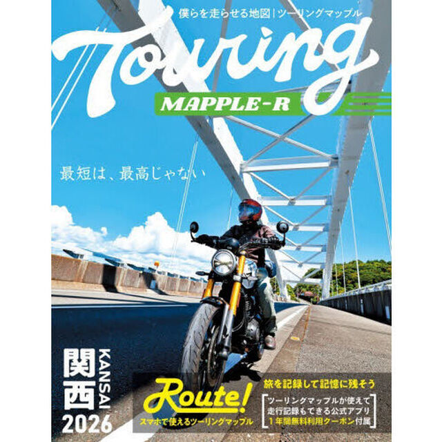 関西「１７版」
