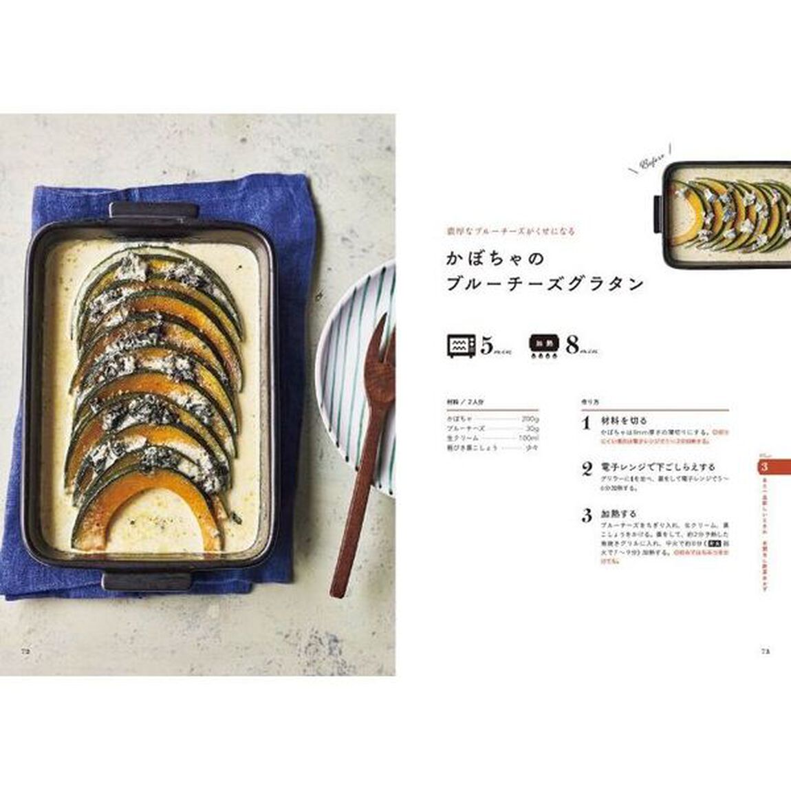並べて焼くだけ！グリラーレシピ