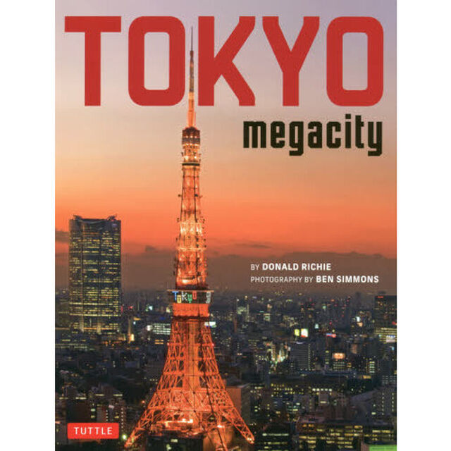 ＴＯＫＹＯ　ｍｅｇａｃｉｔｙ「第３版」