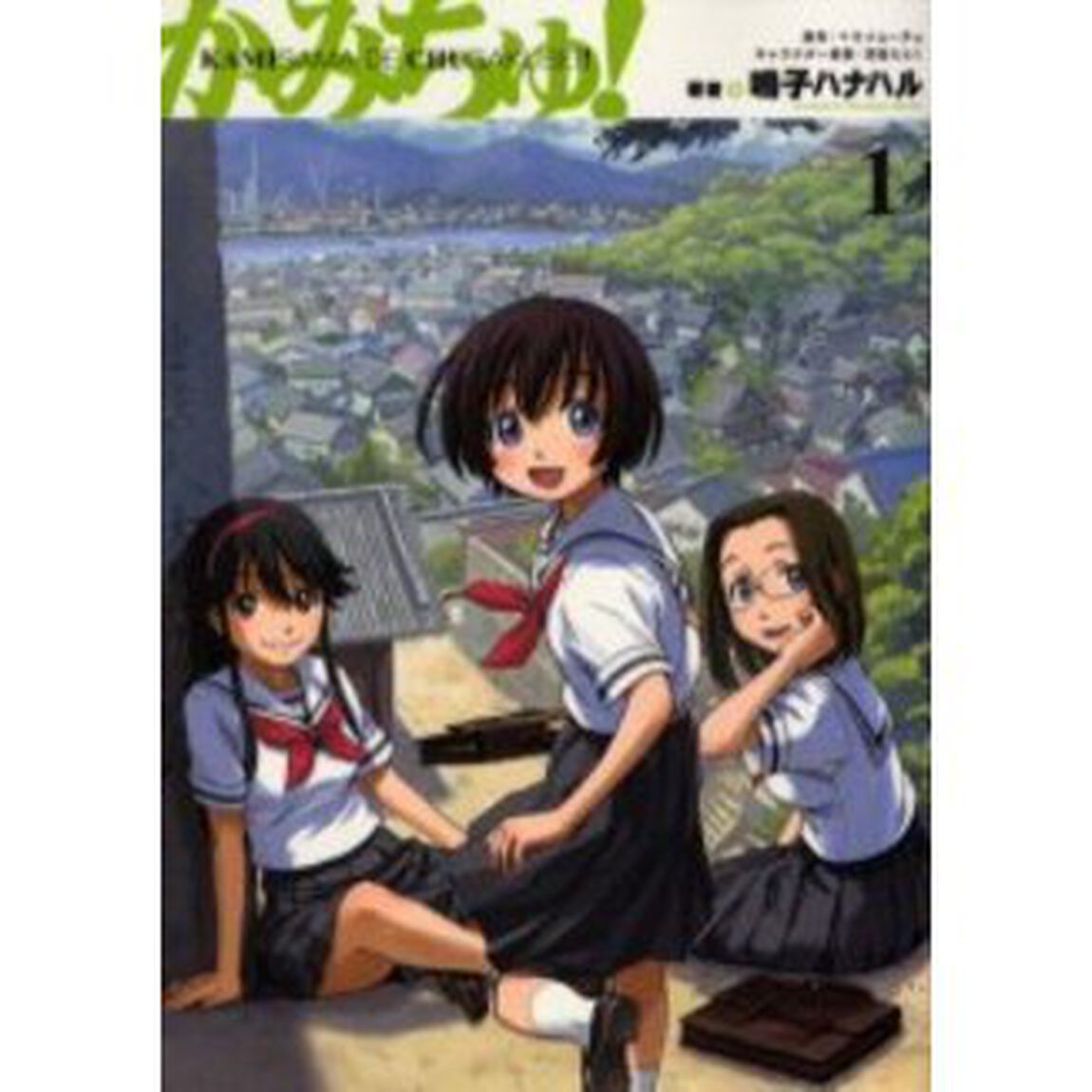 かみちゅ！　　　１