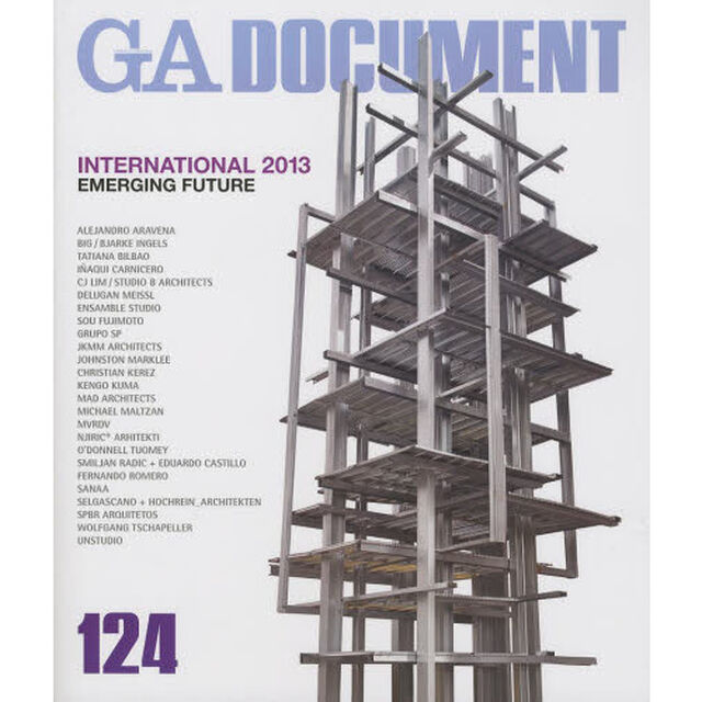 ＧＡ　ＤＯＣＵＭＥＮＴ　世界の建築　１２４「ＧＡ　ＩＮＴＥＲＮＡＴＩＯＮＡＬ　２０１３」