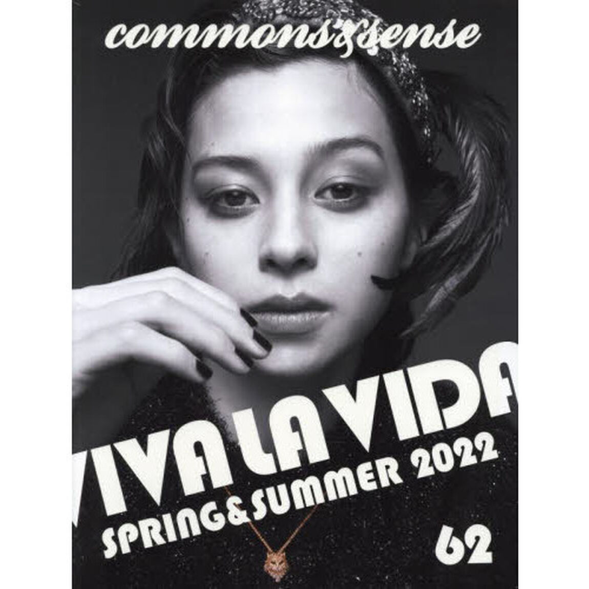 ｃｏｍｍｏｎｓ　＆　ｓｅｎｓｅ　６２
