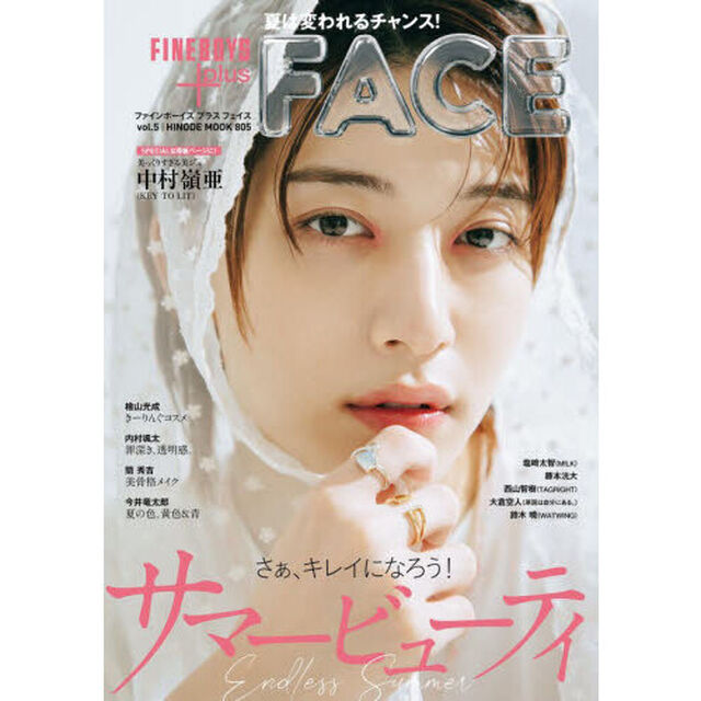 FINEBOYS+plus FACE vol.5