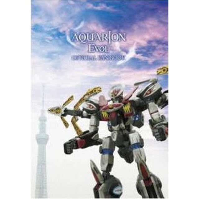 アクエリオンＥＶＯＬオフィシャルファンブック