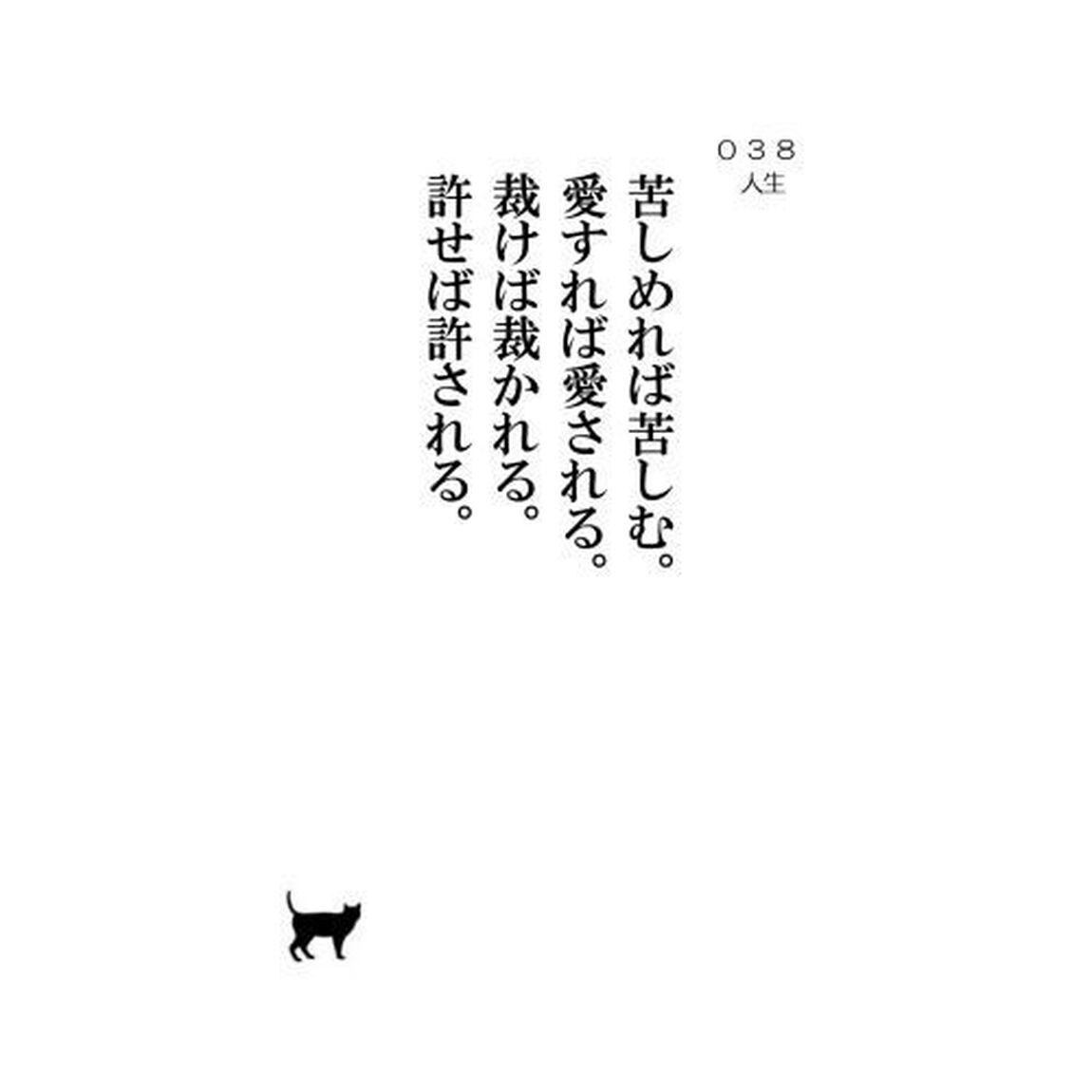 新世界で未来を拓く新しい生き方　神様からの伝言１１１