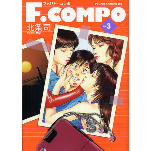 Ｆ．ＣＯＭＰＯ　　　３