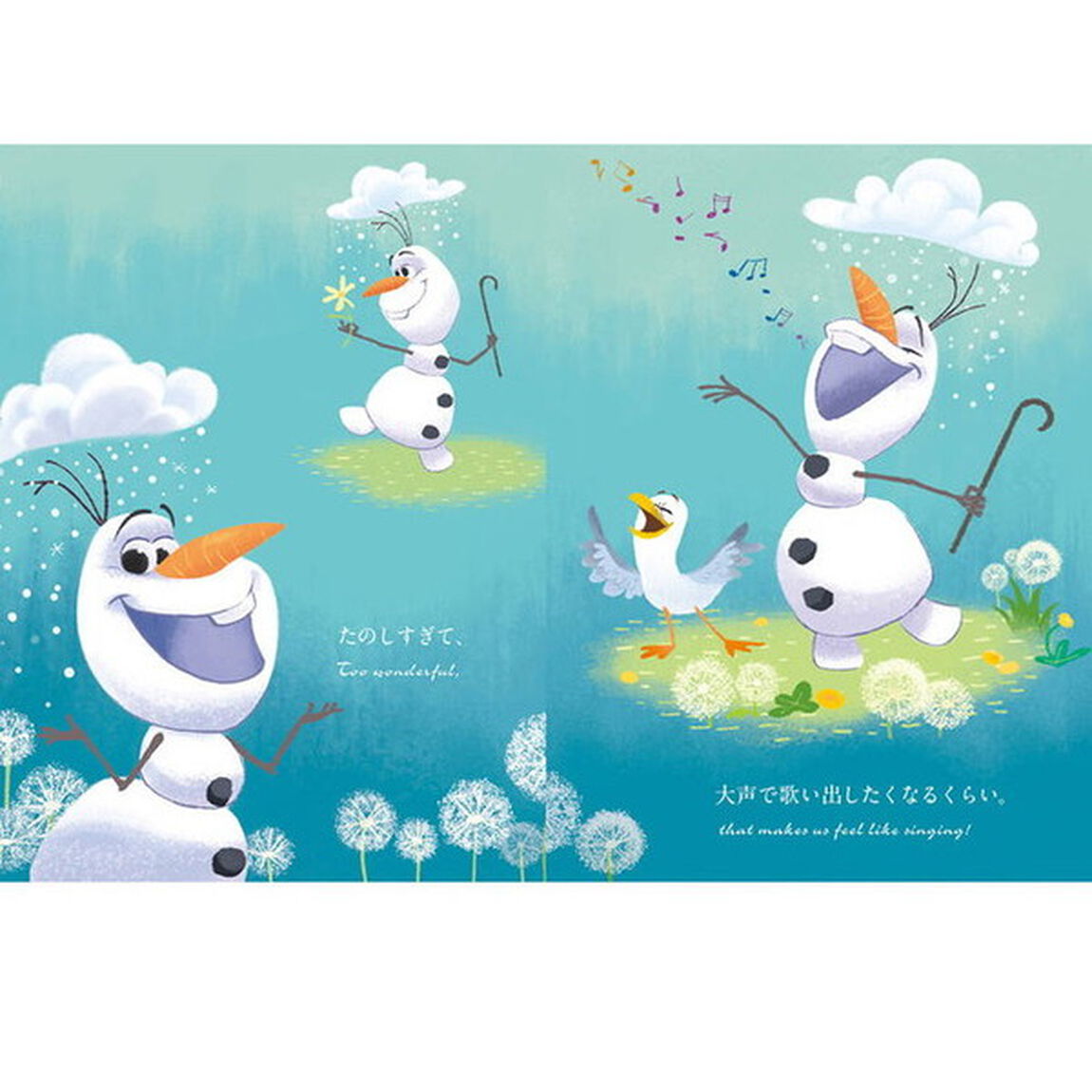 Disney きっと、何もかも うまくいく Everything I Need to Know I Learned from a Disney Storybook