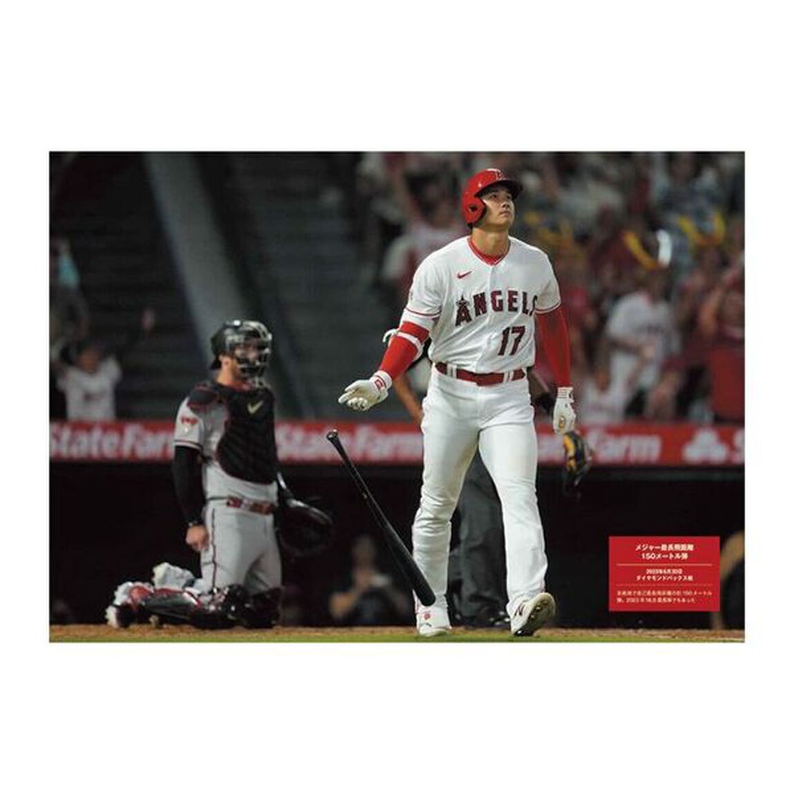 MLBホームラン王記念! SHO-TIME 大谷翔平メモリアルフォトブック PERFECT SHOT 2018-2023