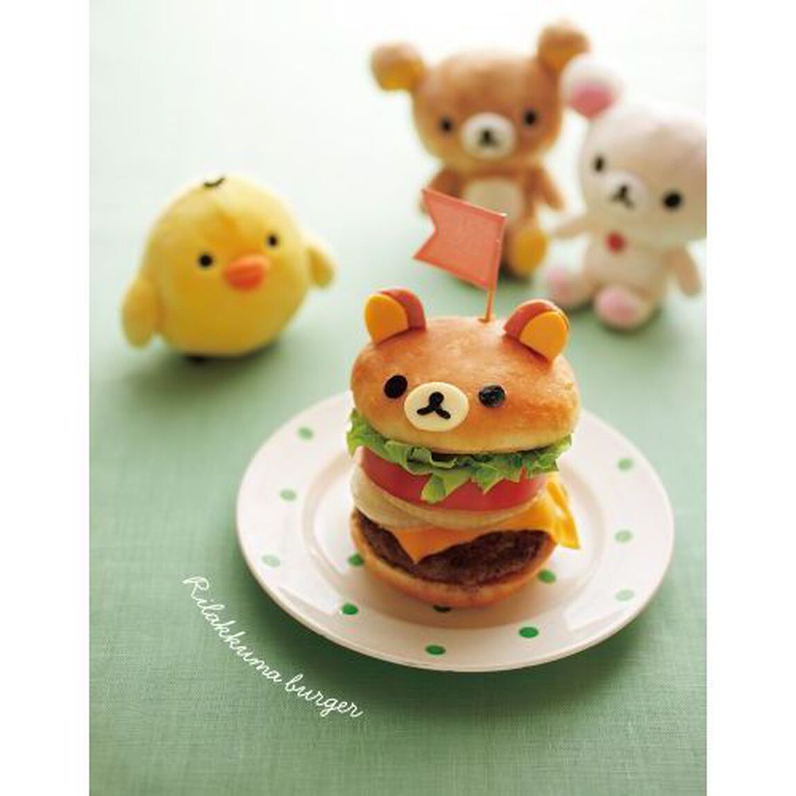 リラックマのごはん＆スイーツ　Ｉｔ&rsquo;ｓ　ｓｏ　ｃｕｔｅ　ａｎｄ　ｙｕｍｍｙ！