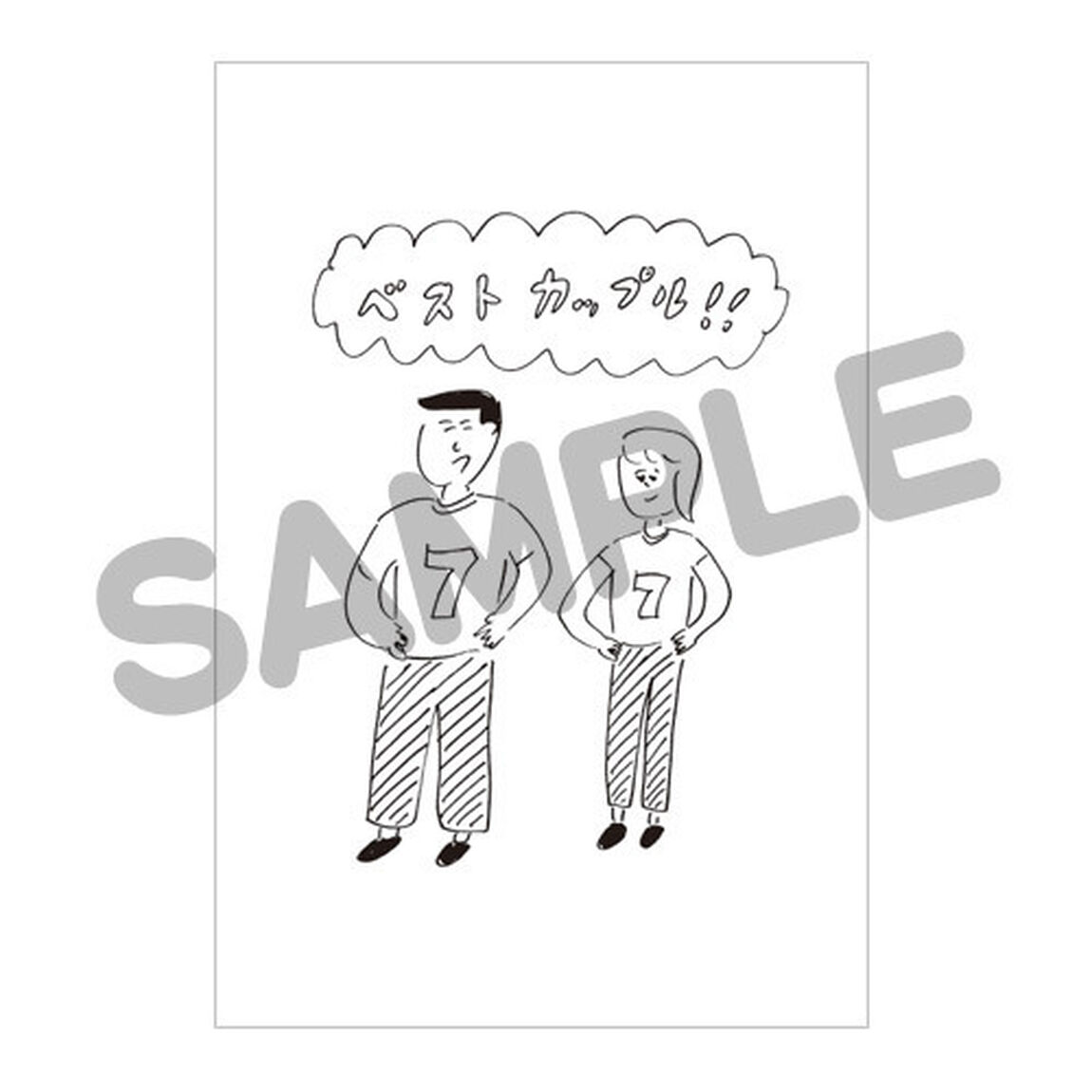 おほまんが（セブンネット限定　描き下ろしポストカード付き）