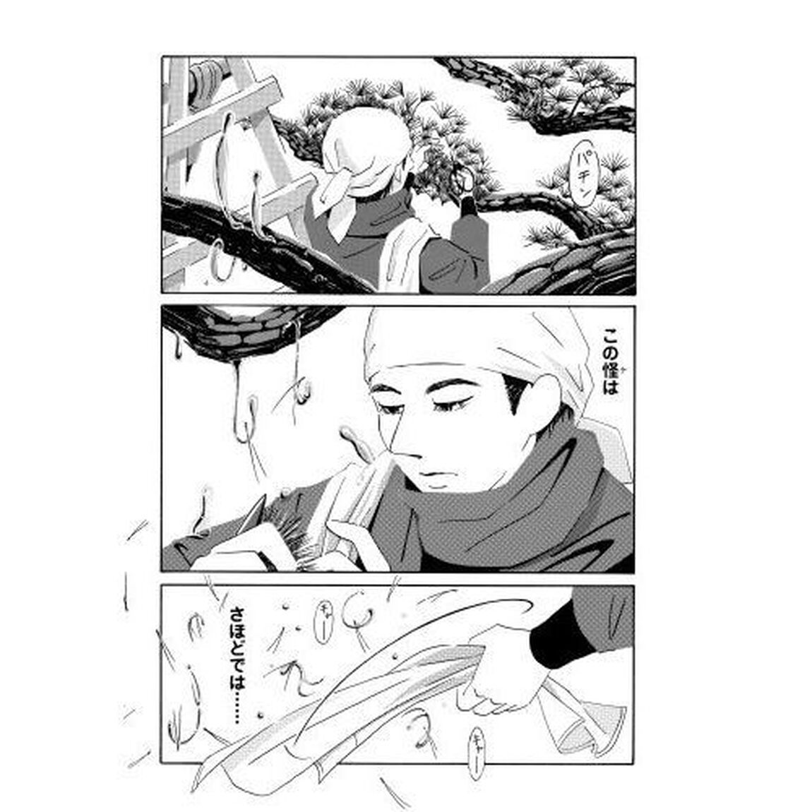 てだれもんら　１