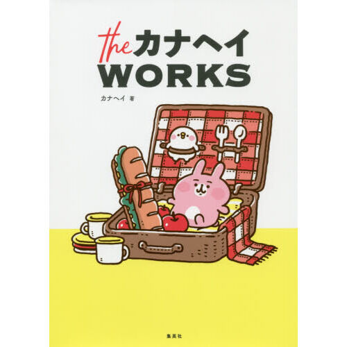 the カナヘイ WORKS - 通販｜セブンネットショッピング