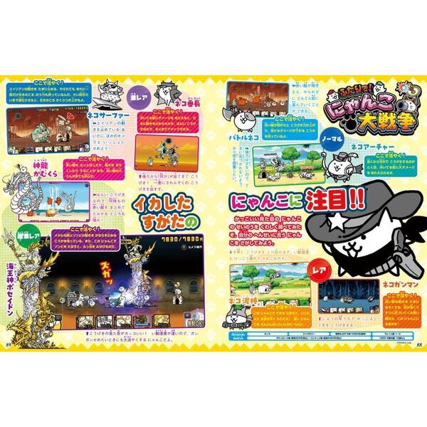 てれびげーむマガジン 2026－5月－6月 - 通販｜セブンネット
