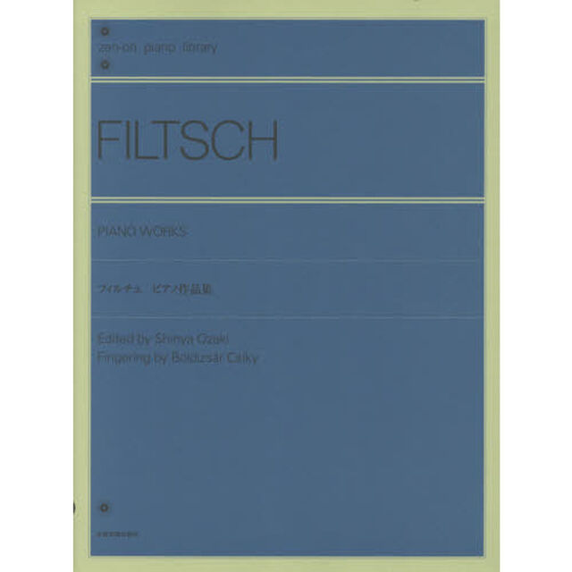 楽譜　フィルチュ　ピアノ作品集