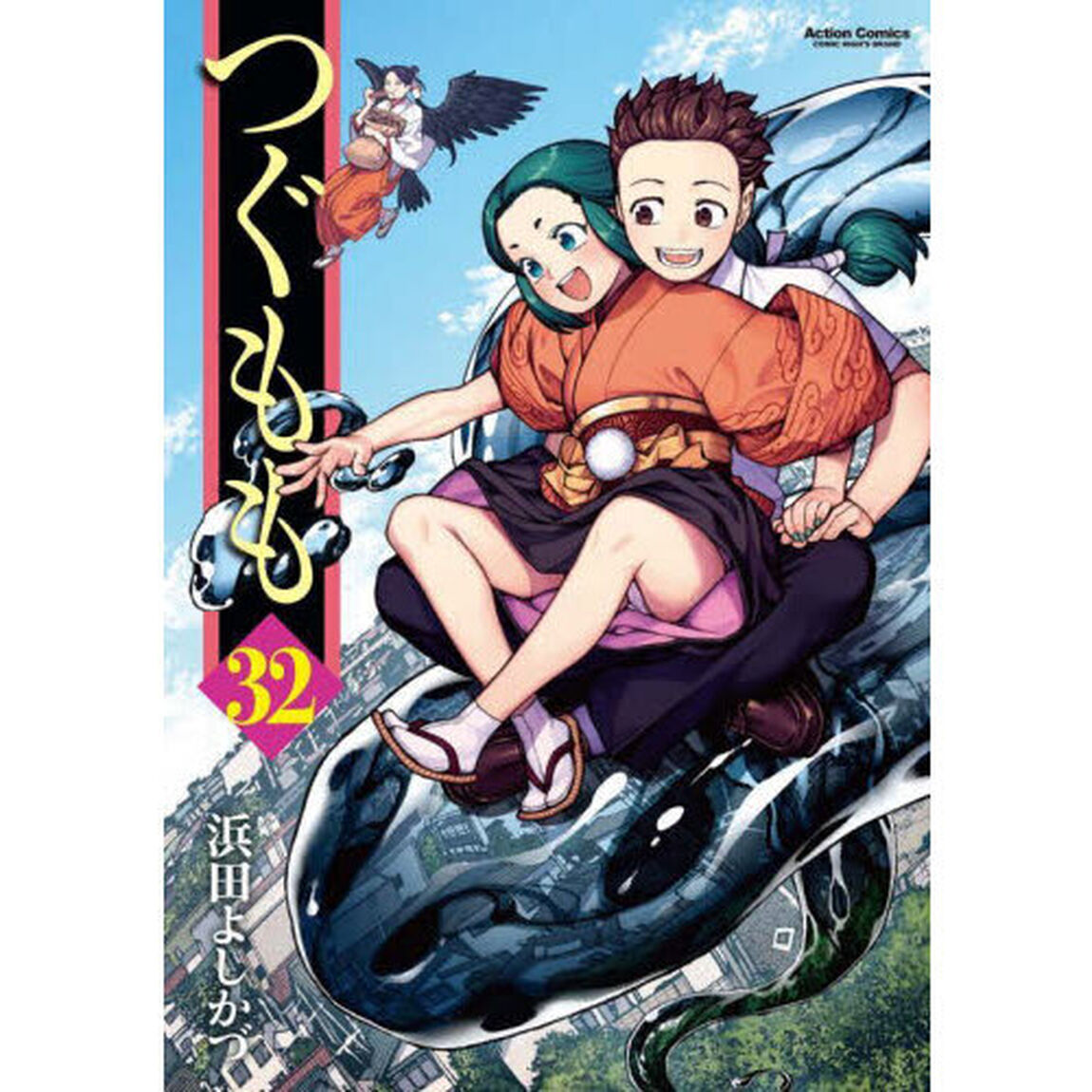 つぐもも　３２