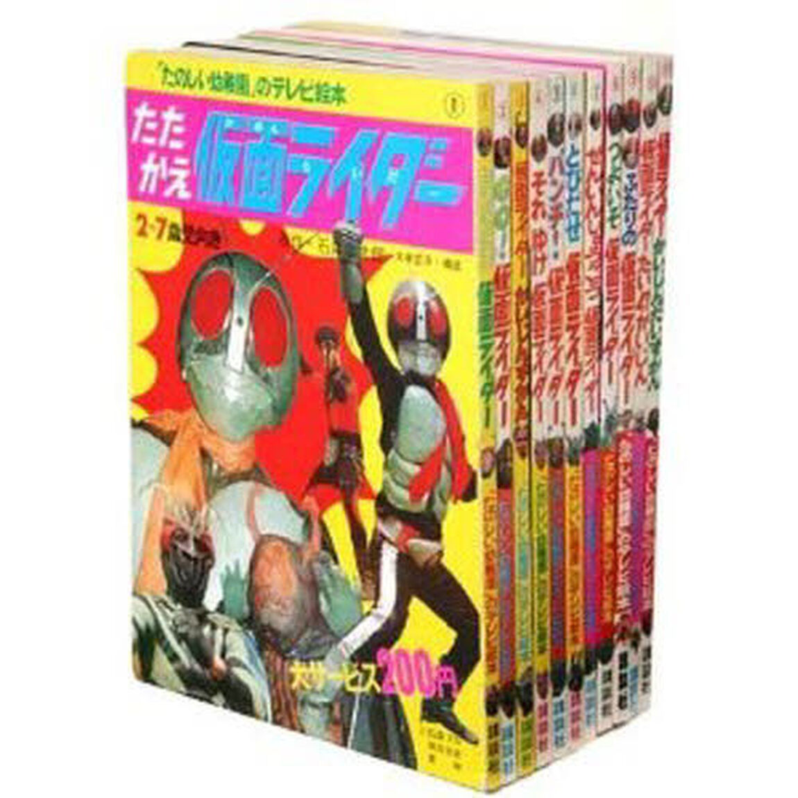 仮面ライダー復刻セット　第１期