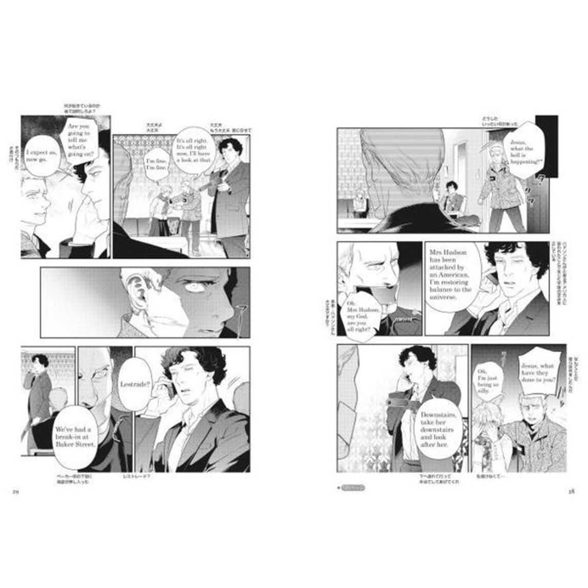 ＳＨＥＲＬＯＣＫベルグレービアの醜聞　バイリンガル版　下