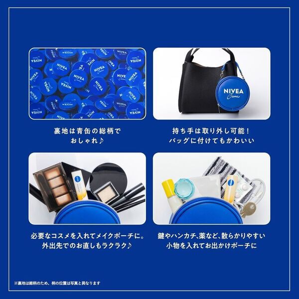 NIVEA SPECIAL BOOK (宝島社ブランドムック) - 通販｜セブンネット