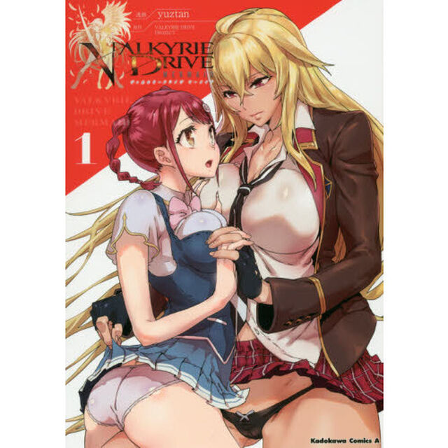 ヴァルキリードライヴマーメイド　１