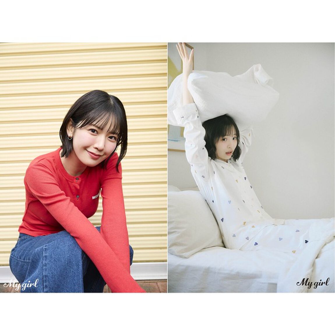 My Girl vol.42【セブンネット限定特典：小倉唯&times;大西亜玖璃 A2サイズ ポスター 1枚付き（丸めて発送）】