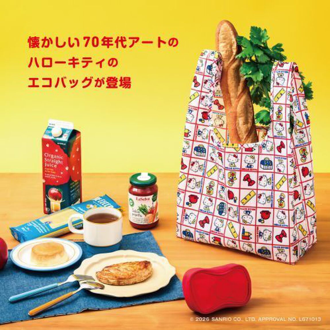 HELLO KITTY レトロエコバッグ&リボンポーチBOOK (宝島社ブランドムック)