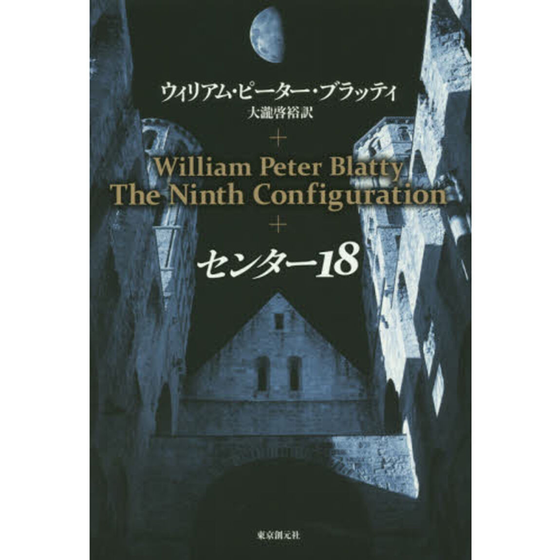 センター１８