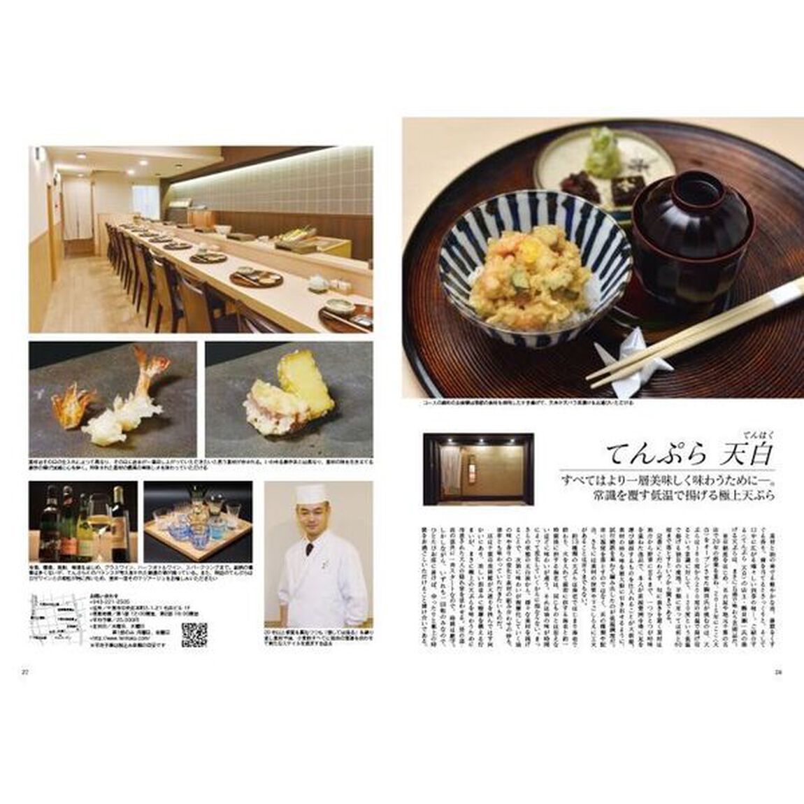 Ｊａｐａｎ　Ｂｒａｎｄ　Ｃｏｌｌｅｃｔｉｏｎ２０２５千葉版