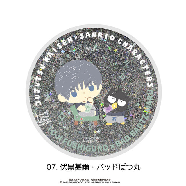 呪術廻戦 懐玉・玉折&times;サンリオキャラクターズ 　グリッターコースター 07.伏黒甚爾・バッドばつ丸