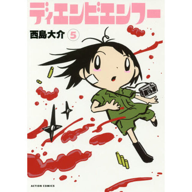 ディエンビエンフー　５