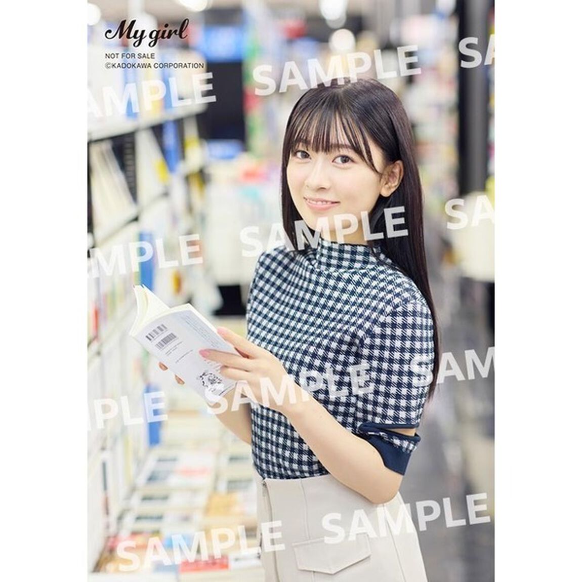 My Girl vol.44【セブンネット限定特典：鈴原希実 L判ブロマイド 1枚付き（2種からランダム1枚）】