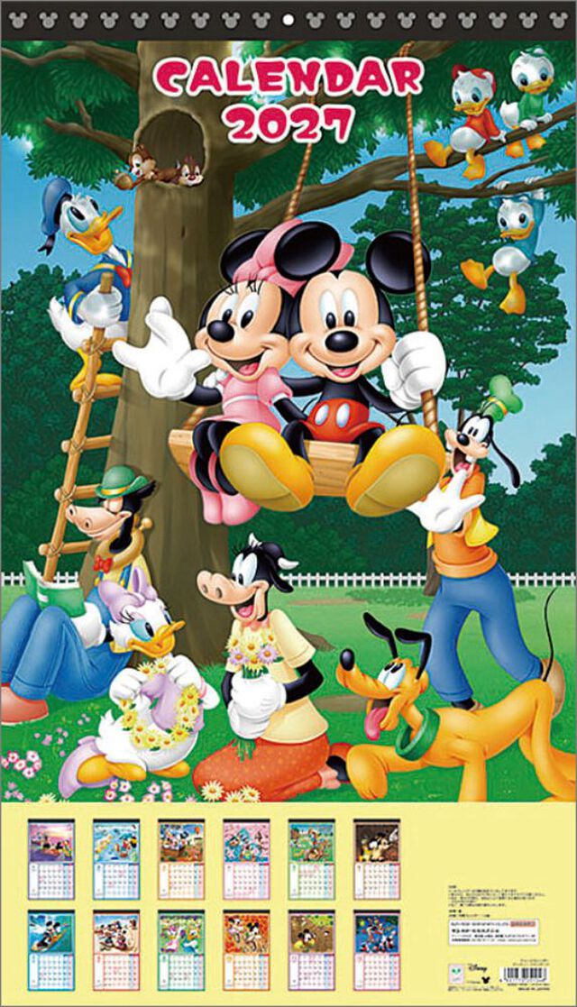 ディズニー 2027年カレンダー