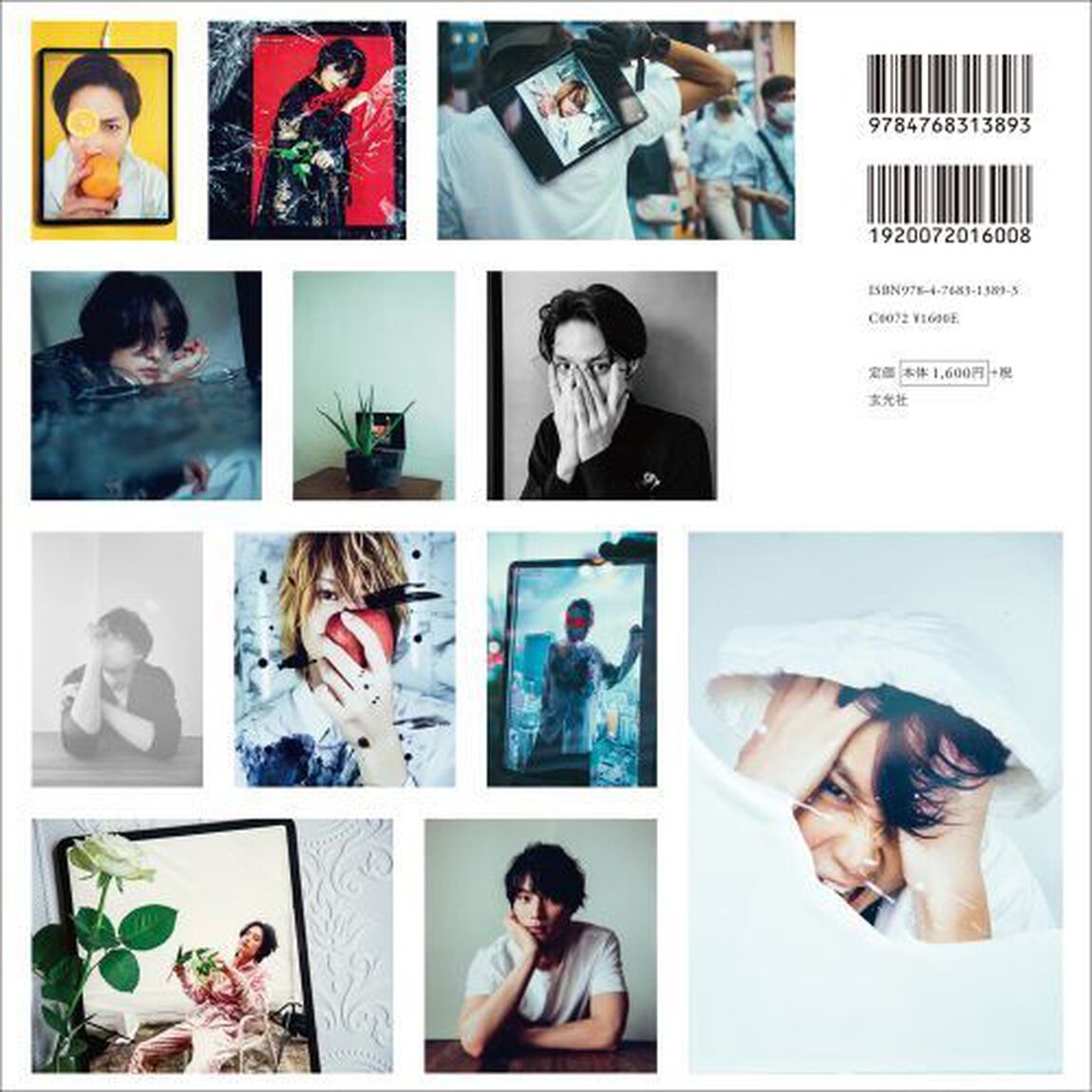 Ｚｏｏｍ　ＳＥＳＳＩＯＮ　ＨＡＹＡＴＯ　ＡＲＡＫＩ　ＰＨＯＴＯ　ＢＯＯＫ