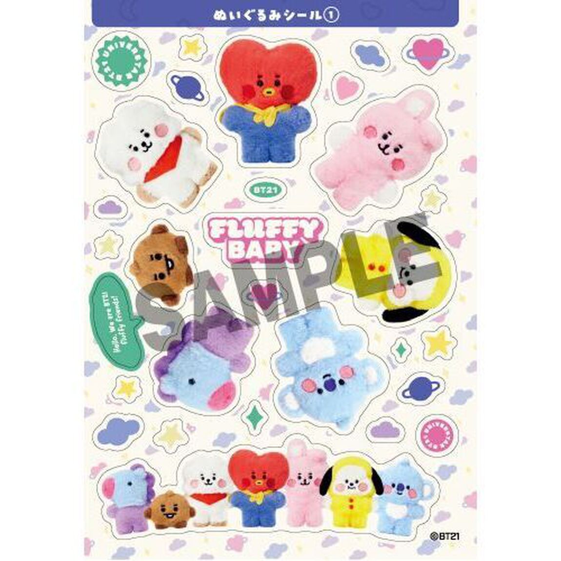 ＢＴ２１シールＢＯＯＫ　ＢＡＢＹ