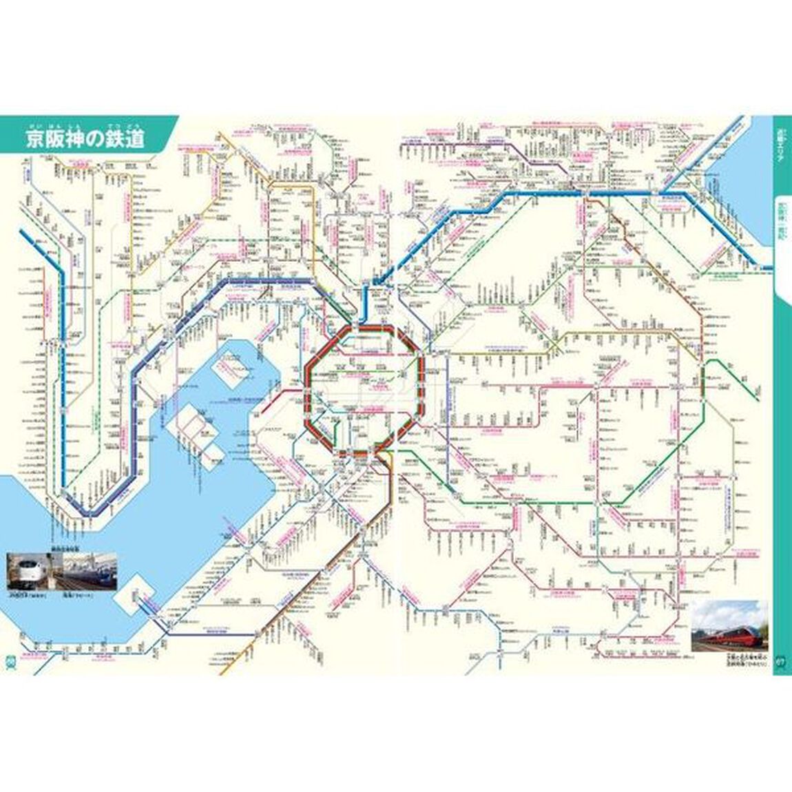 めざせ鉄道博士！日本全国鉄道路線地図　子供鉄道ファン必読！！「完全版」