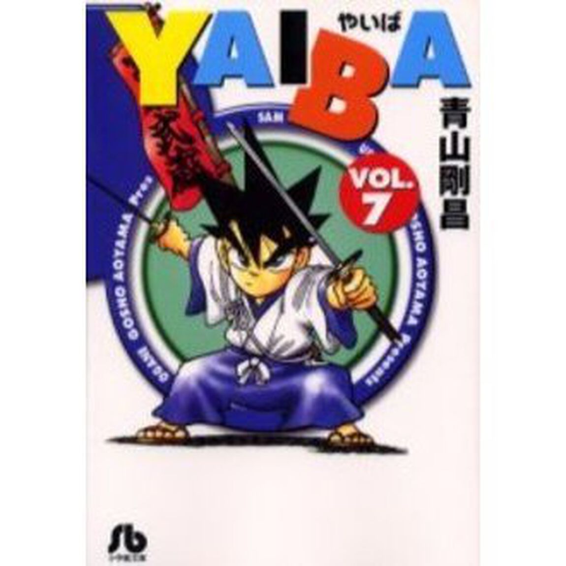 ＹＡＩＢＡ　７
