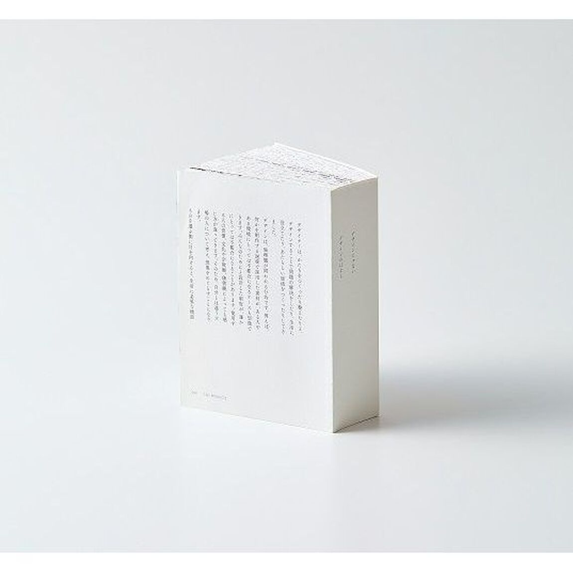 デザインじゃないデザインのはなし