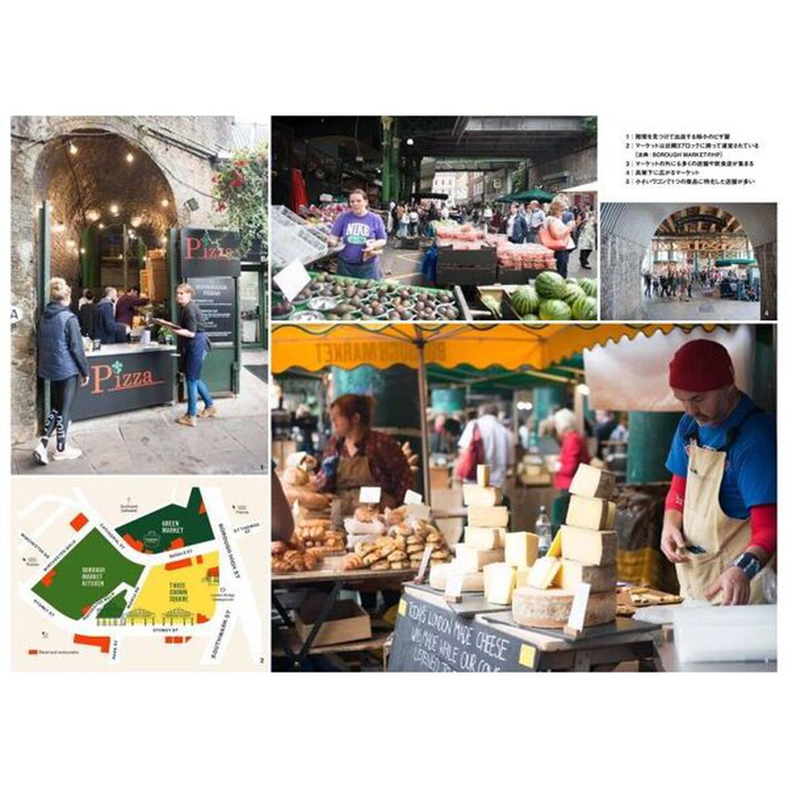 ＰＯＰ　ＵＲＢＡＮＩＳＭ　屋台・マーケットがつくる都市