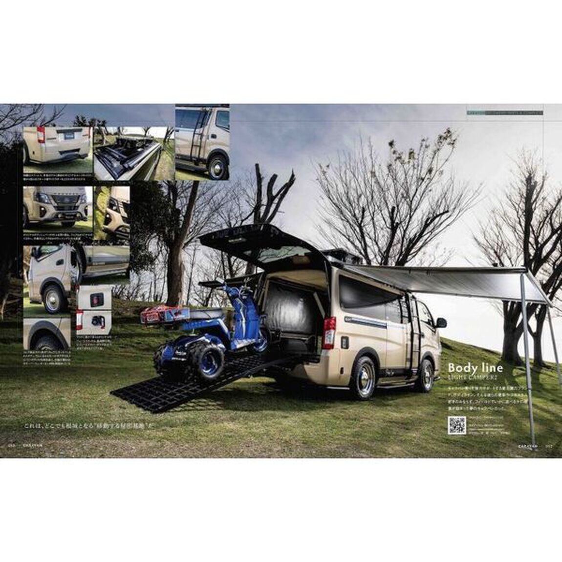 ＣＡＲＡＶＡＮ　ＳＴＹＬＥ　ＶＯＬ．１