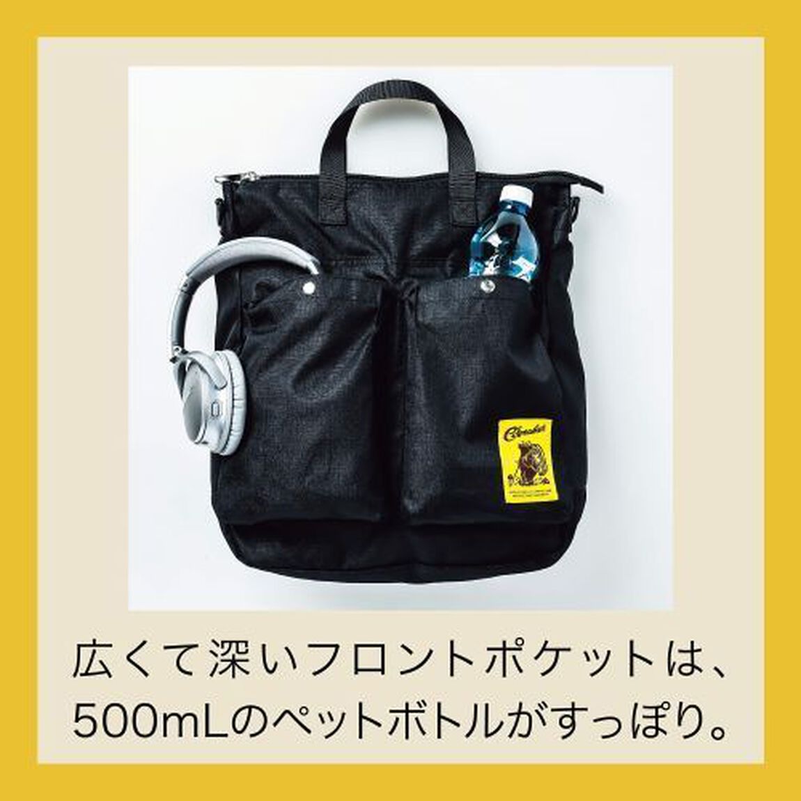 cobmaster HELMET BAG BOOK (ブランドブック)