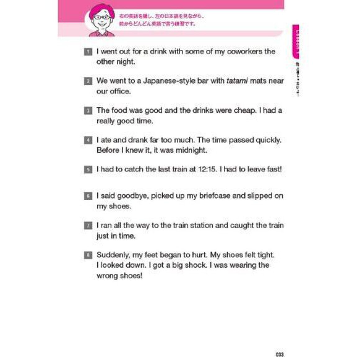 英語リプロダクショントレーニング　ネイティブの子どもたちもやっている「改訂新版」