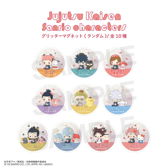呪術廻戦 &times;サンリオキャラクターズ 　ランダムグリッターマグネット 単品（全10種よりランダム1種）
