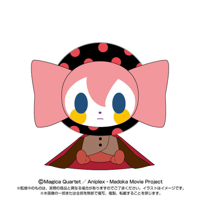 劇場版 魔法少女まどか☆マギカ[前編] 始まりの物語/[後編] 永遠の物語 Chibiぬいぐるみ　お菓子の魔女（2024年12月以降発売予定）