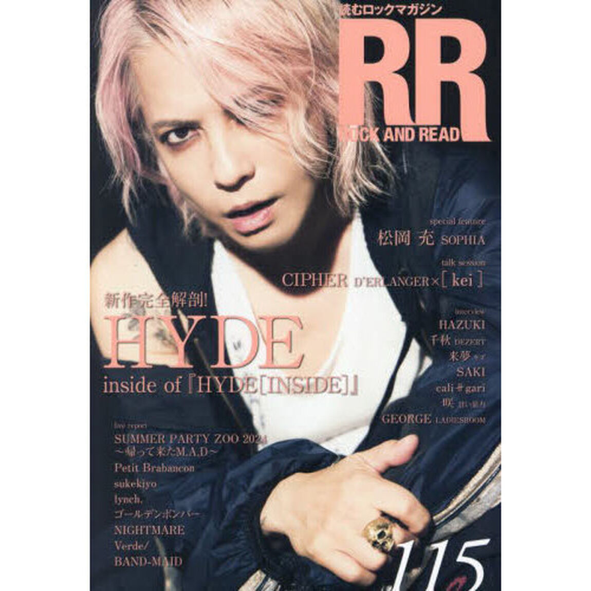ROCK AND READ 115