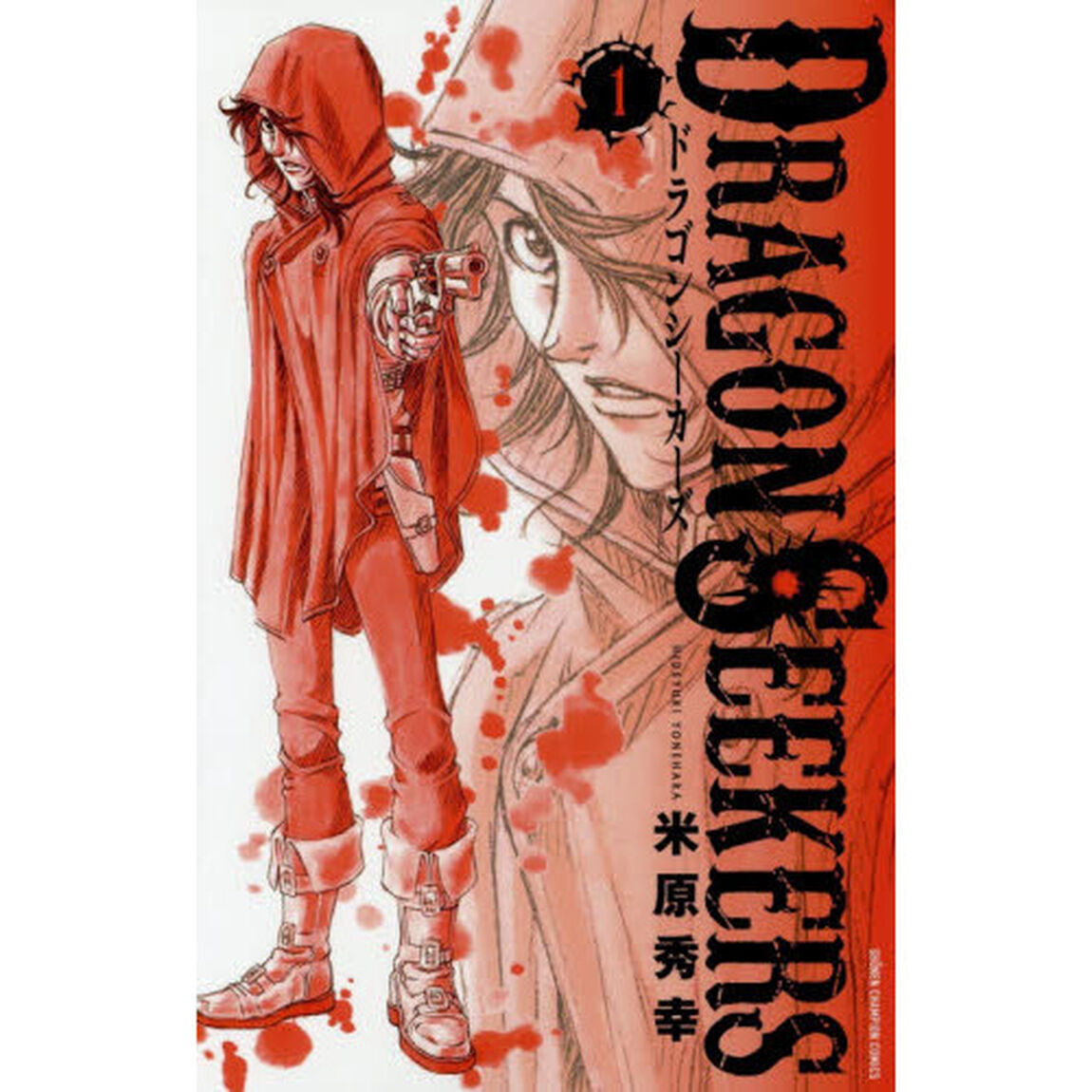 ＤＲＡＧＯＮ　ＳＥＥＫＥＲＳ　１