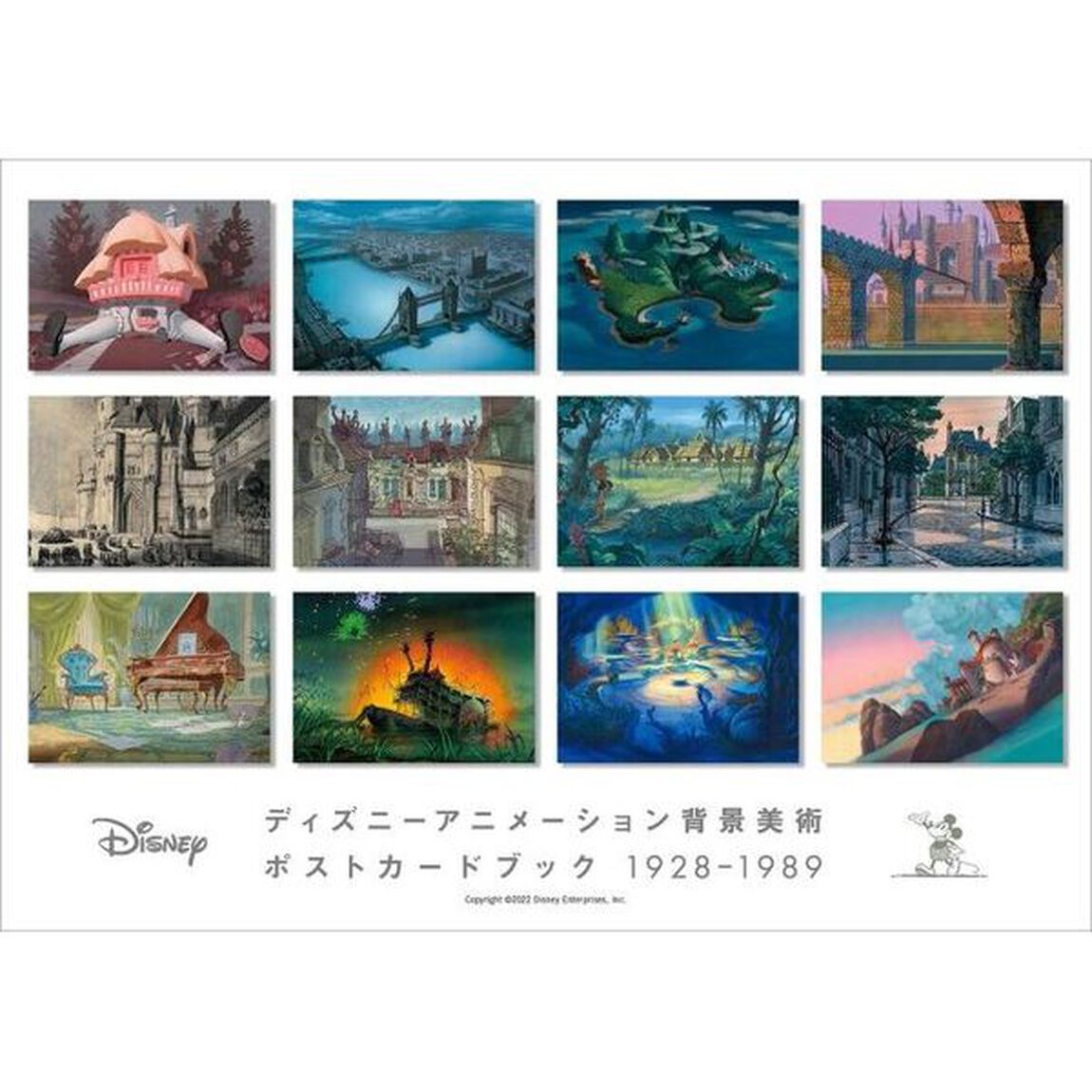 ディズニーアニメーション背景美　１９２８