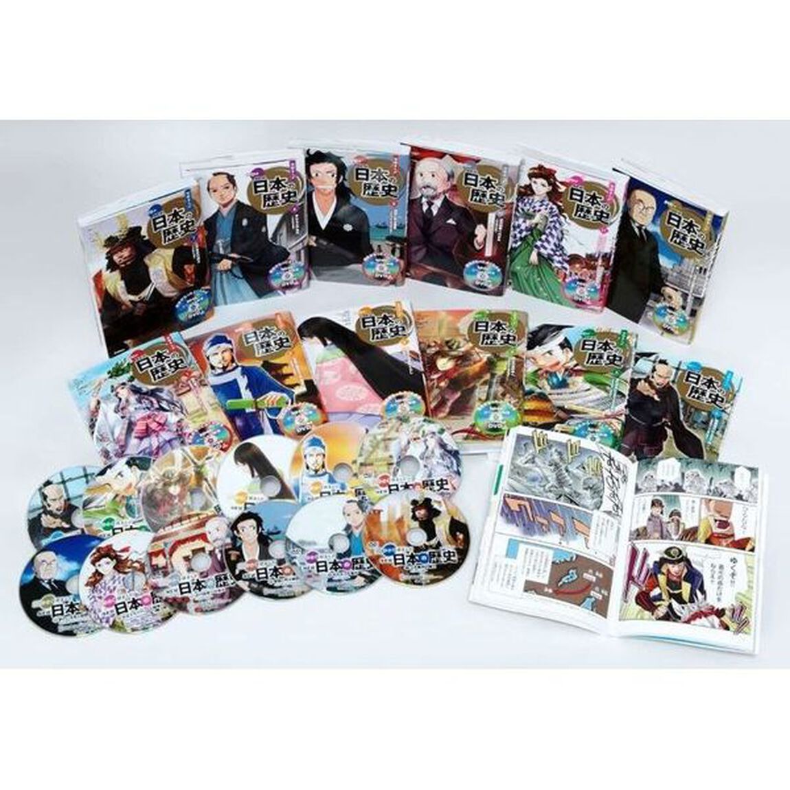 DVD付 学研まんが NEW日本の歴史 全12巻+特典付きセット