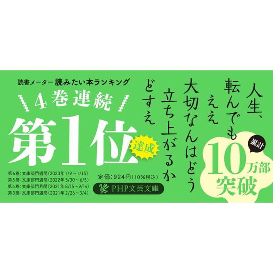 京都祇園もも吉庵のあまから帖　７