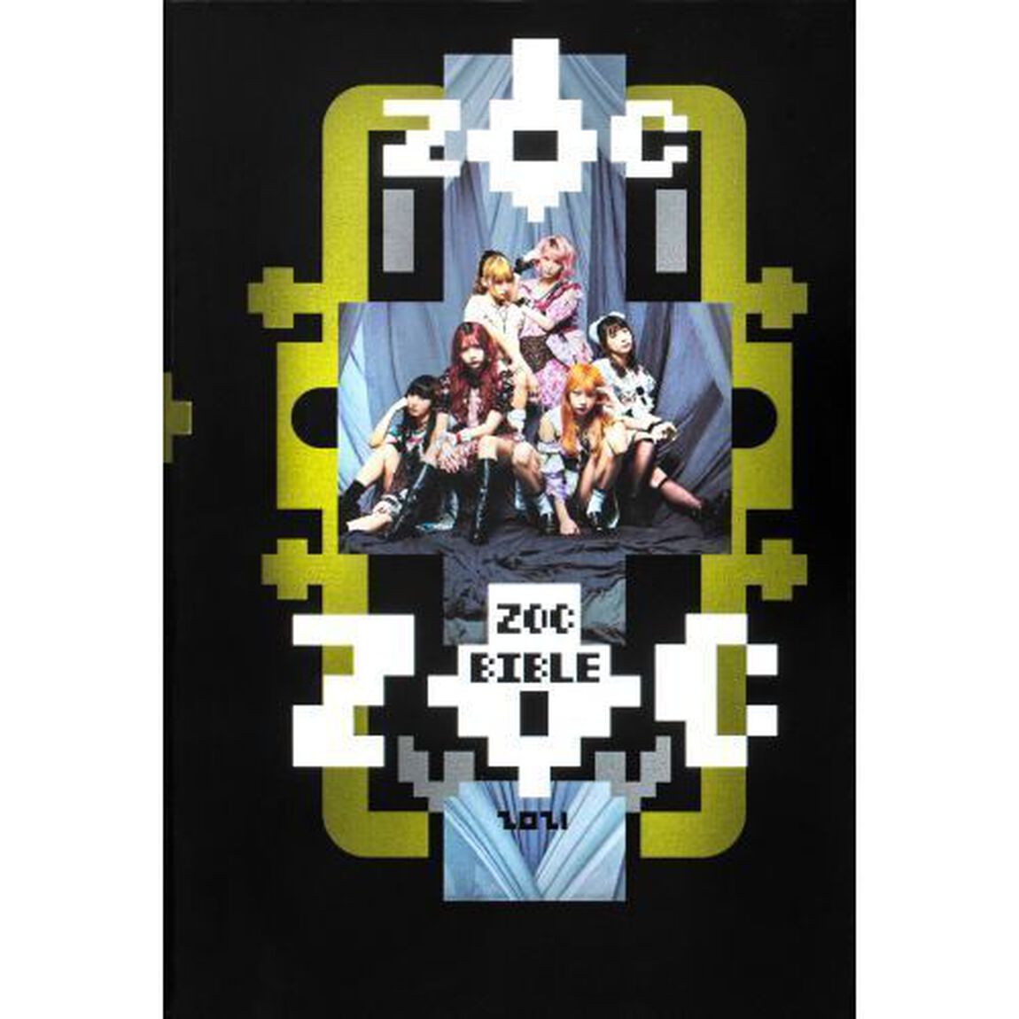 ＺＯＣ　ＢＩＢＬＥ　２０２１