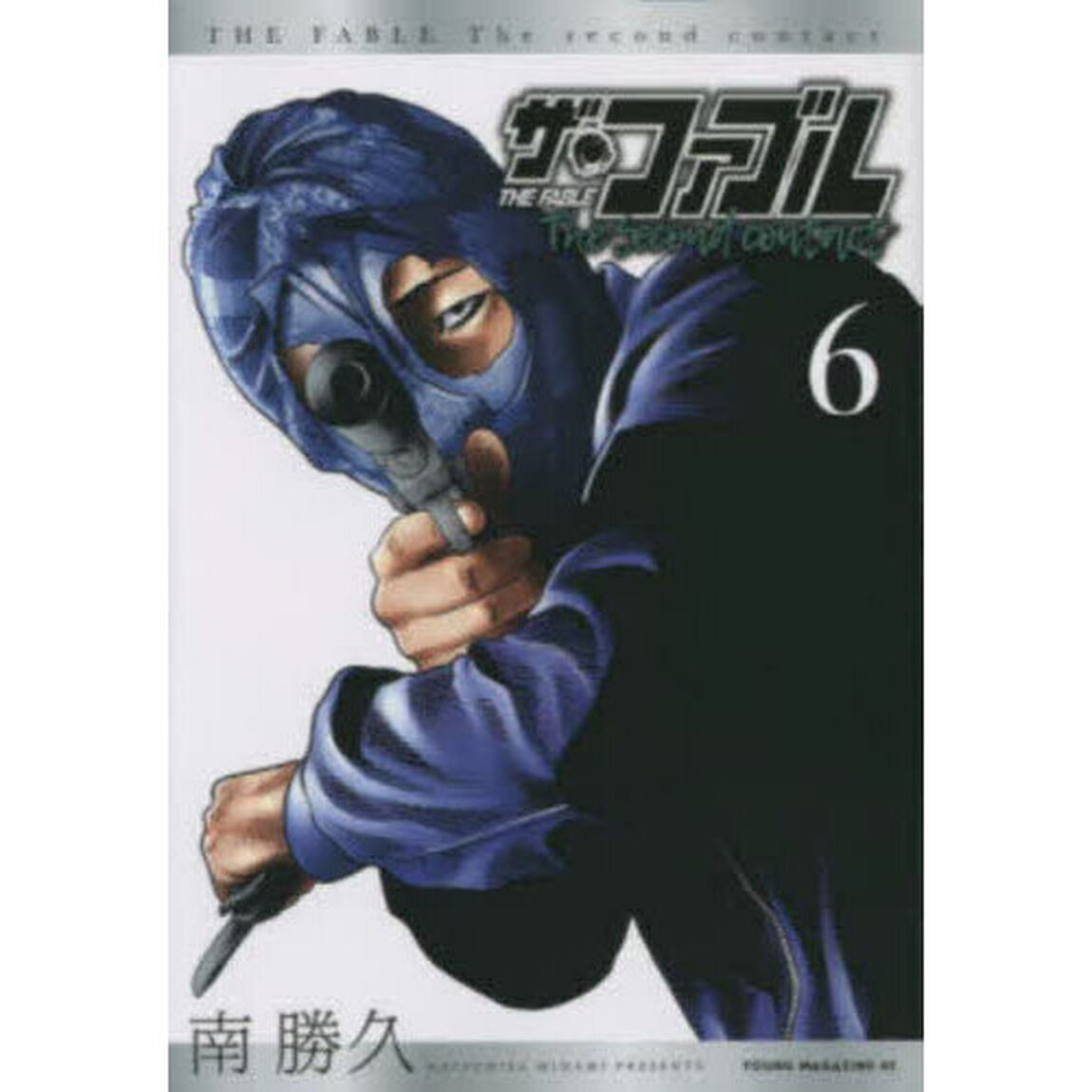 ザ・ファブル The second contact 6