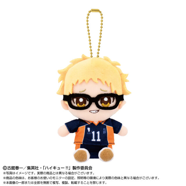ハイキュー!! Chibiぬいおすわりマスコット 月島 蛍